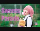 【あいうえお菓子下♪】sweets parade 踊ってみた【妖狐×僕SS/髏々宮カルタ】