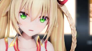 【MMD】劣等上等【金剛いろは】