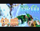 【スマブラSP】非VIP緑シークさんの日常 その2 - 跳魚 is 快感
