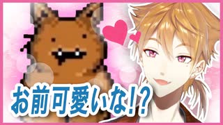 バケモノに甘い伏見ガクまとめ