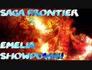 Emelia Showdown - アナウンストレーラー