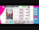 【初見実況プレイ】A3!(エースリー)　イベントストーリー　冬組第七回公演　ホテルコンパス  PART2