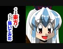 ベータが東方のイラスト描いてみた　上白沢慧音