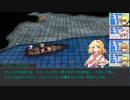 【東方卓遊戯】５版で始める？D＆D～東方竜稀譚・外伝２６