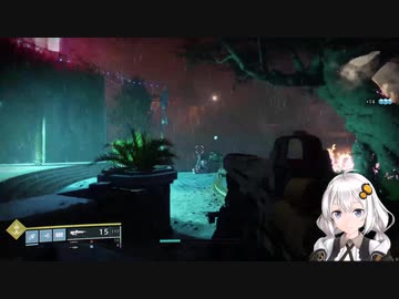 【Destiny2】今さら始めるガーディアン生活#2【紲星あかり】
