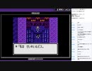 ドラゴンクエスト3 GBC版　実況プレイ part24