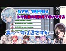 【雑ホロAmongUs】第一発見者すばる、ラミィの圧に屈する【スバル視点】