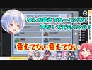 【雑ホロAmongUs】みこちがコマンド入力で墓穴を掘る【みこ視点】