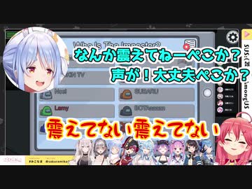 【雑ホロAmongUs】みこちがコマンド入力で墓穴を掘る【みこ視点】