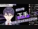 ソロイベ告知で自動字幕に煽られ、ちょうど米が炊けてしまう剣持刀也