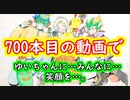 ★遊戯王★700本目記念！爆買い&シャトルラン開封！