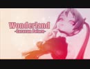 【MMD】Wonderland
