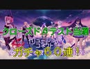 【イリュージョンコネクト】ガチャ６０連行きます！クローズドベータテスト当選！【イリュコネ】
