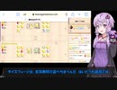 【VOICEROID実況】結月ゆかりさんのボードゲームアリーナ#3【ダイスフォージ】