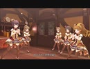 【デレステMV】Sweet Witches' Night ~6人目はだぁれ~【志保 雫 千夏 雪乃 茜】
