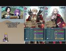 【FEH】ゆっくり絆英雄の軌跡185【ヒューベルト&ベルナデッタInf】