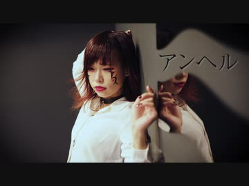 【MiO】 アンヘル 【踊ってみた】