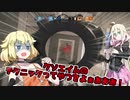 【R6S】ONEちゃんは撃ち〇したい！15発目【CeVIO実況】