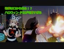艦これアーケード　砲撃は口から出る！？　ハロウィン 夕立が可愛すぎる