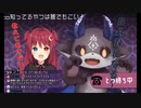 でびでび・でびるのチャンネルをBANの危機から救う夢月ロア