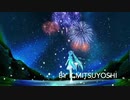 「花火が始まるよ！」アラン（オリジナル曲）