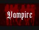 【ハロウィン合唱】Vampire【歌ってみた】