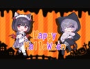 【コラボで歌ってみた。】HappyHalloween