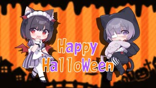 【コラボで歌ってみた。】HappyHalloween