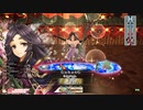 【WLW】凡骨inワンダーランド　その578 かぐや