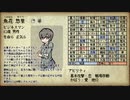 【インセイン】はたえさま  Part3