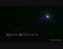 ＊夜に駆ける/YOASOBI＊ covered by aYaKa 【歌詞付き】 Full