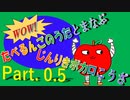 たべるんごのうたで学ぶ人力ボカロ講座Part. 0.5(spleeter新導入法編)
