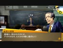 【ペルソナ4 The GOLDEN】出逢いと別れと青春の日々 Part.34【低音実況】