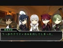 【刀剣CoC】気ままに「選択の館」①