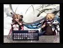 アルトネリコ ‐世界の終わりで詩い続ける少女‐ 実況プレイ【Part 11】