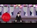 【夕歌ユウマ】阿吽のビーツ【UTAUカバー】