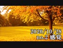 ショートサーキット出張版読み上げ動画6141