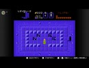 ほぼ初見で始めるゼルダの伝説1　実況♯8