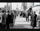 1940年代末頃の東京の風景、Street Scenes of Tokyo, Japan in the Late 1940s