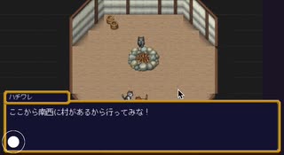 Unity 2DRPG 猫の物語 (テント)