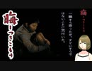 #39 晦-つきこもり 実況プレイ 哲夫と山と不思議な男2