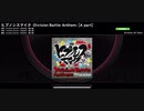 【ヒプマイARB】アンセムプレイ動画