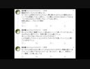 【葛葉】火畜さん　顔ブツブツだった
