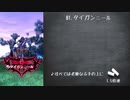 メギド72 1つのPTでストーリーVHチャレンジpart26(81VH)