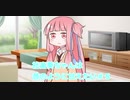 社畜葵ちゃんは昔のように甘えたい＃５