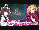 【Black Survival ER】きりたんはルミア島で生き残りたい #2【VOICEROID実況】