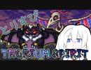 Modで遊ぶボイロ達7【VOICEROID実況】【Terraria】