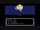 ほのぼのとUNDERTALEを実況するよ　その14