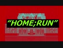 【HOME;RUN－SEVENTEEN－】歌ってみた