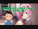 友達に勧められたギャルゲーやるよ！Part.3【ドキドキ文芸部初見実況】